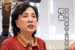 柳青：年轻人要传承老一辈吃苦耐劳的精神 在刻苦&amp;细节上多下功夫