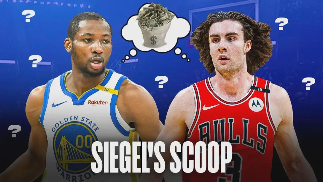 签下了!4年1亿!勇士1换1计划泡汤...