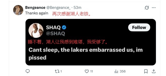 澳门百家乐-湖蜜喷球队输球：东契奇典型赢了数据输比赛 詹姆斯&amp;文森特赶紧走