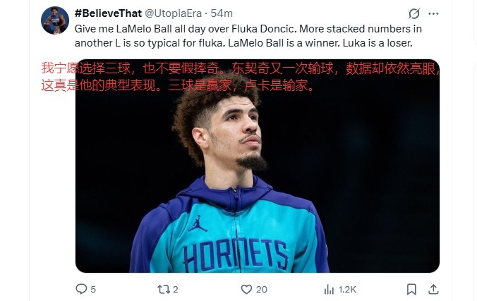 澳门百家乐-湖蜜喷球队输球：东契奇典型赢了数据输比赛 詹姆斯&amp;文森特赶紧走